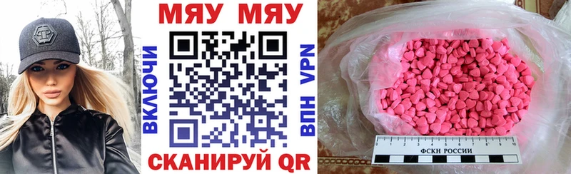 Какие есть наркотики Зарайск ЭКСТАЗИ  Меф мяу мяу  ГАШИШ  Каннабис  COCAIN  APVP 