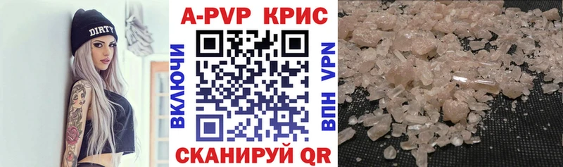 Alfa_PVP Соль  где найти   Зарайск 