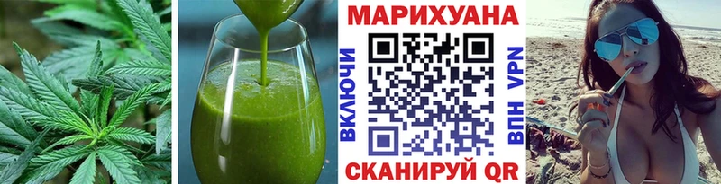 Печенье с ТГК конопля  цена   Зарайск 