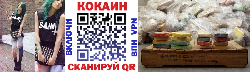 КОКАИН VHQ  где продают   Зарайск 