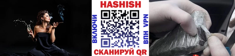 хочу наркоту  Зарайск  ГАШ hashish 