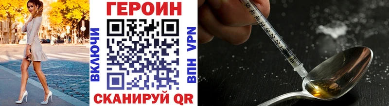 где можно купить Зарайск Героин гречка