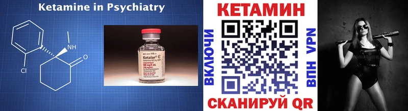 даркнет какой сайт  Зарайск  КЕТАМИН VHQ 