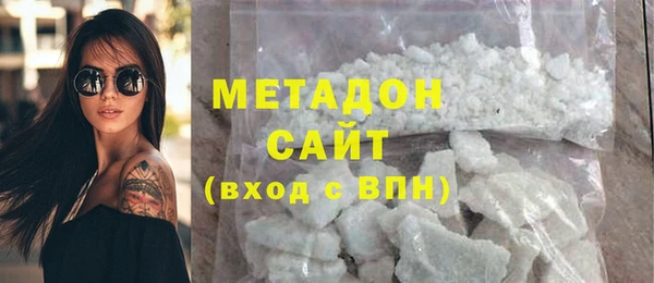 дистиллят марихуана Абинск