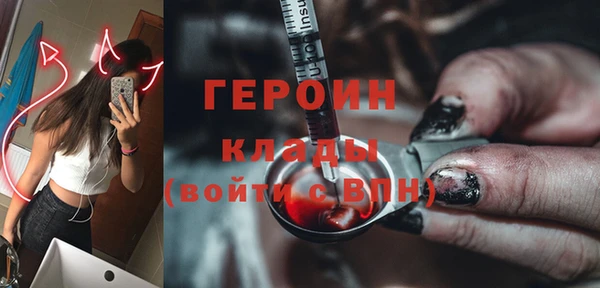 ГАЛЛЮЦИНОГЕННЫЕ ГРИБЫ Алексеевка