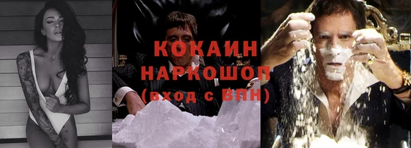 дистиллят марихуана Абинск