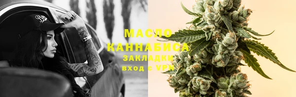 альфа пвп VHQ Абдулино