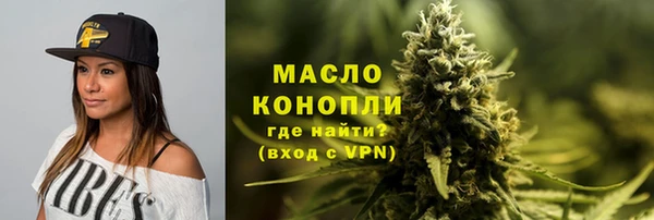 дистиллят марихуана Абинск