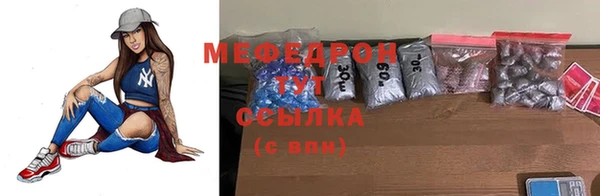наркотики Россошь