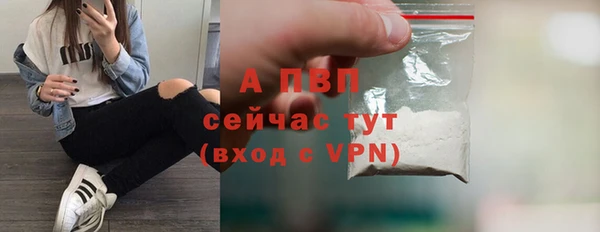 альфа пвп VHQ Абдулино