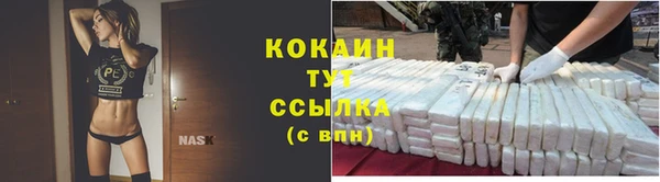 jwh Абаза