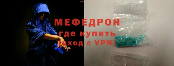 jwh Абаза
