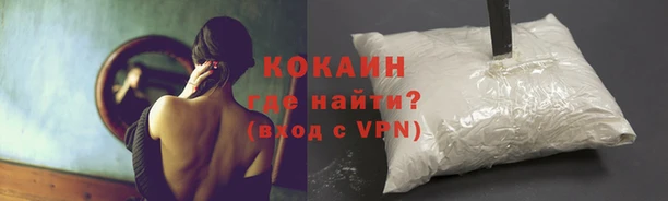 дистиллят марихуана Абинск
