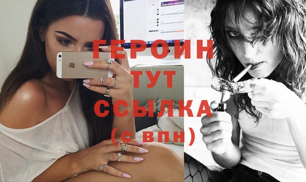 jwh Абаза
