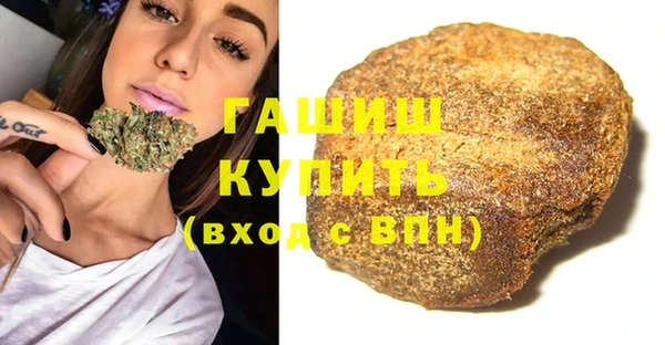 молекула духа Алзамай