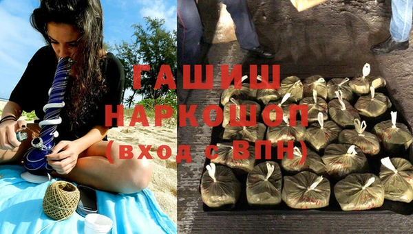 альфа пвп VHQ Абдулино