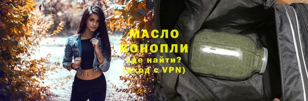 дистиллят марихуана Абинск