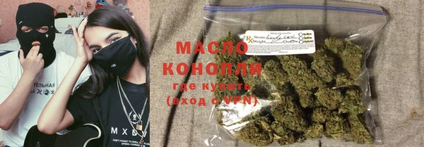альфа пвп VHQ Абдулино