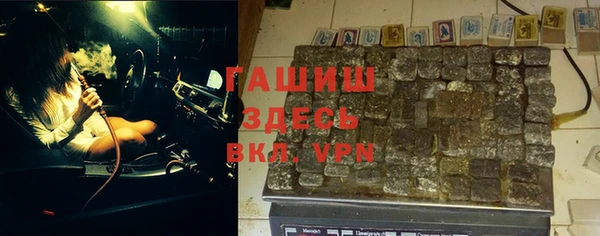 альфа пвп VHQ Абдулино