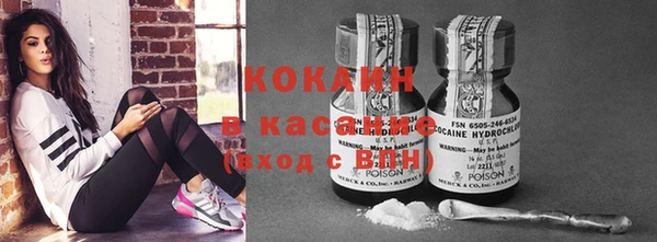наркотики Протвино