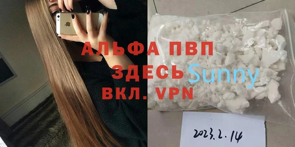 альфа пвп VHQ Абдулино
