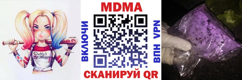 где купить наркоту  Зарайск  blacksprut рабочий сайт  MDMA VHQ 