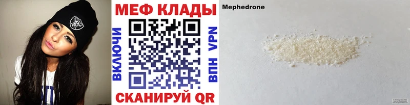 гидра ссылка  Зарайск  Мефедрон VHQ 