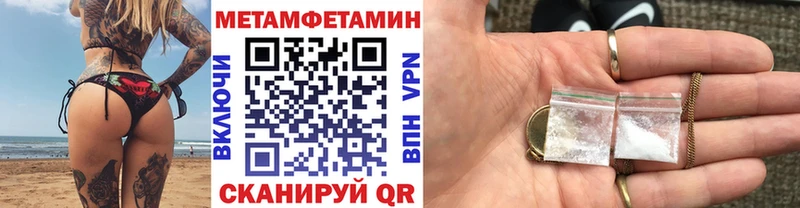 Первитин пудра  цены   Зарайск 