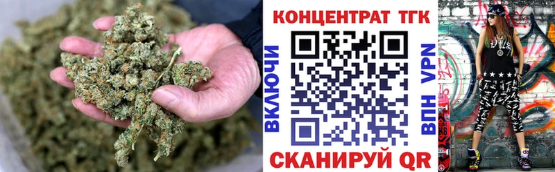 ТГК гашишное масло  Зарайск 